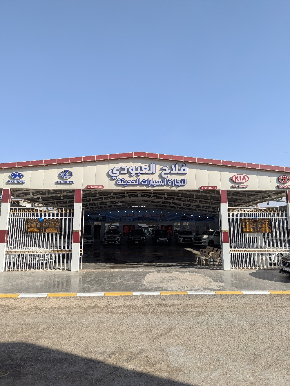 showroom-image